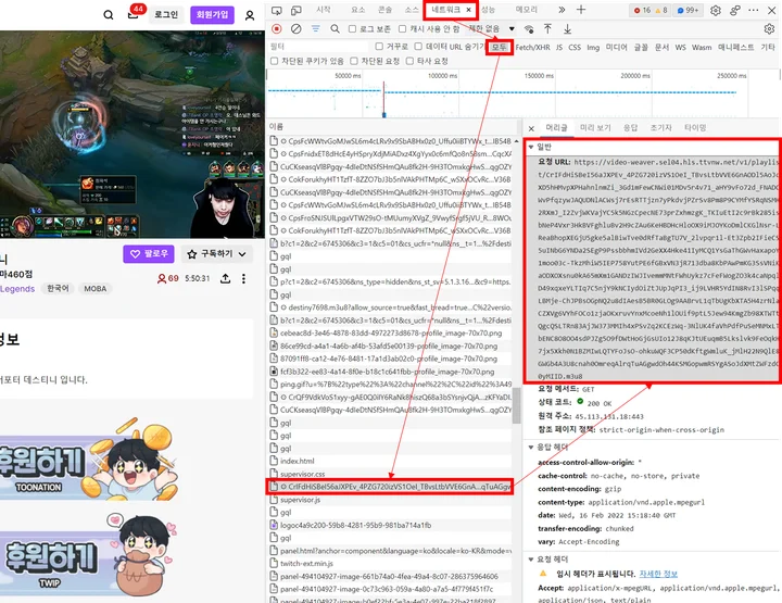 notes_200903_m3u8를_mp4로_변환_ffmpeg_이용_2