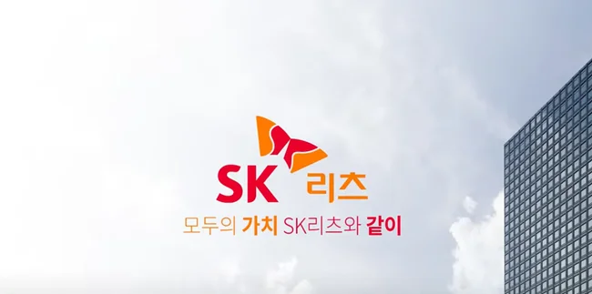 stocks_220926_SK리츠가_종로타워를_인수하기_위해_CB_발행_1