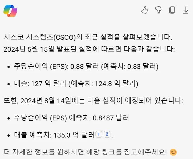 stocks_240628_SCHD_24년_2분기_배당금_2