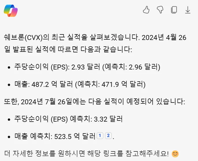 stocks_240628_SCHD_24년_2분기_배당금_3