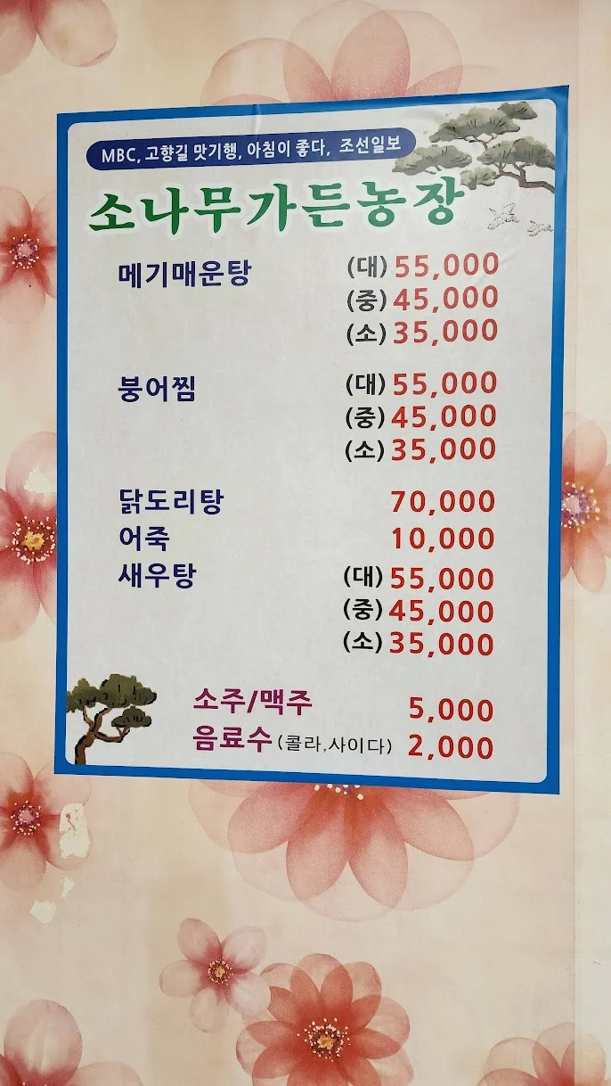 travel_240421_예당관광지_산책_12