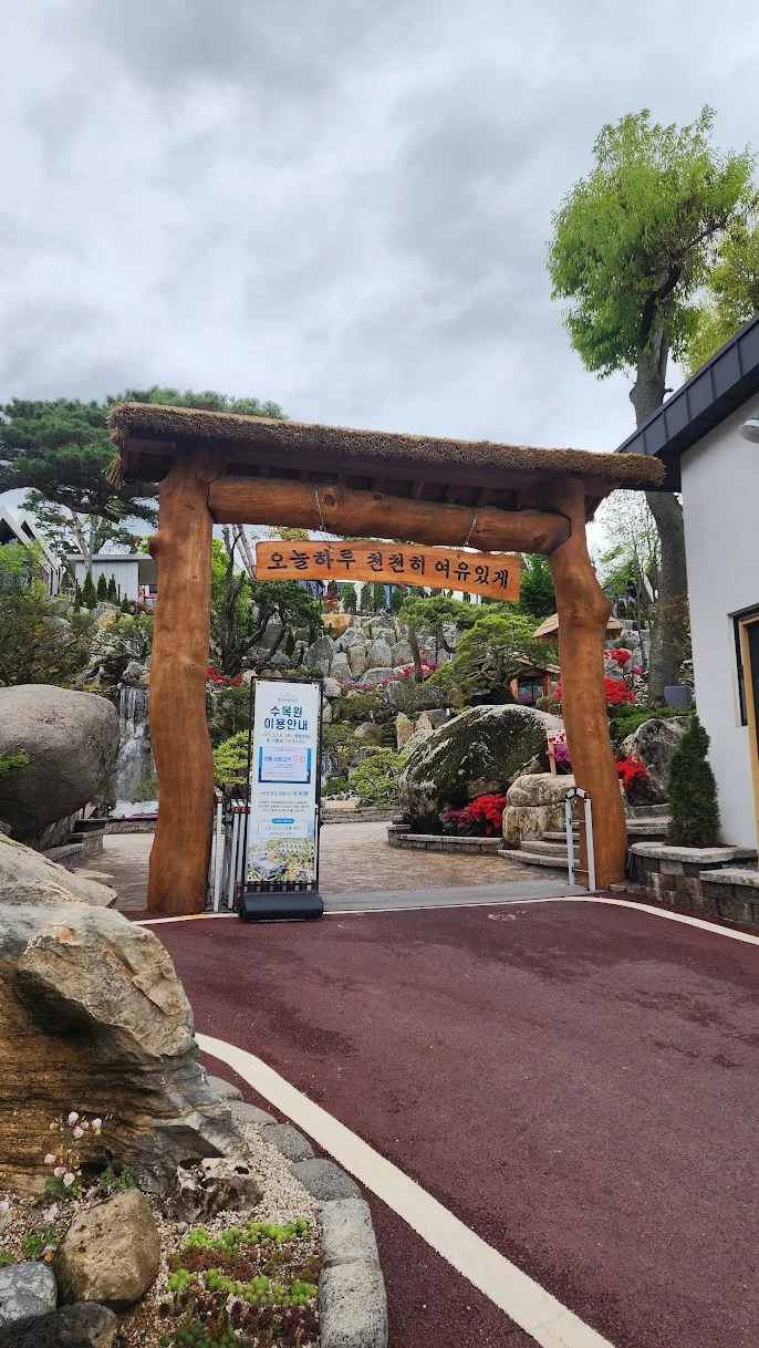 travel_240421_예당관광지_산책_6
