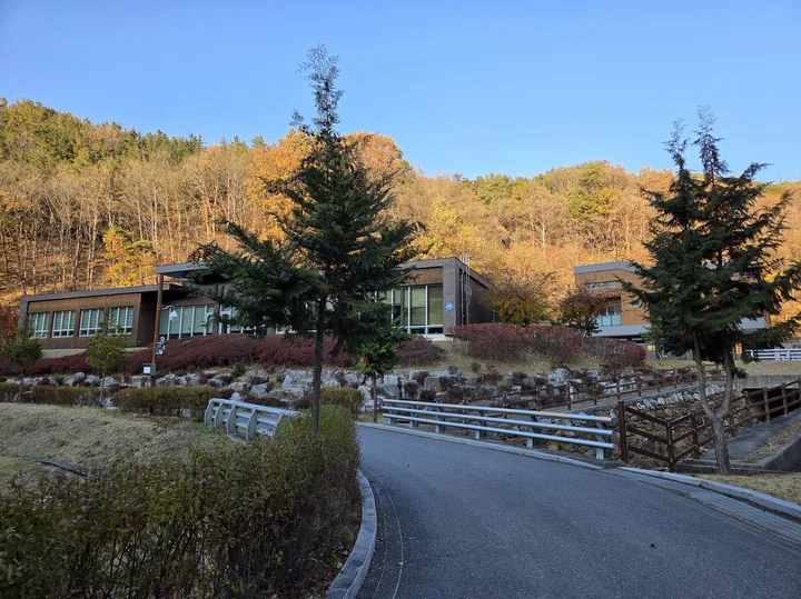 금학생태공원 공주환경성건강센터 전경