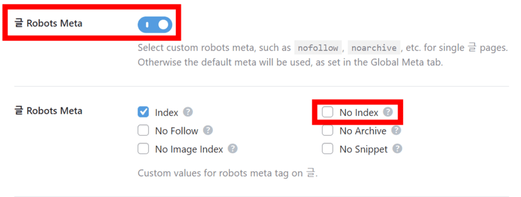 Robots Meta 항목 활성화, No Index 클릭 해제